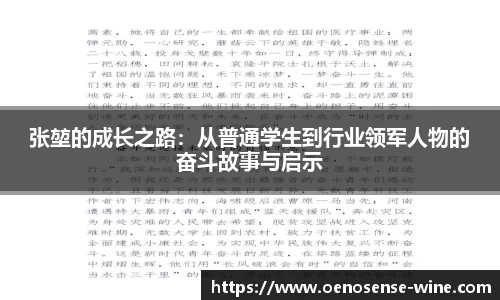 哈哈体育网址