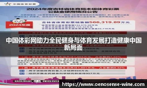 哈哈体育app