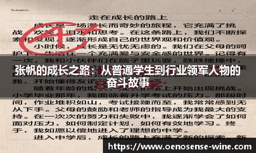 哈哈体育网址